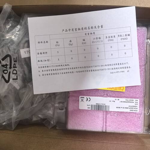 研华PCM-3343F工控主板  型号PCM-