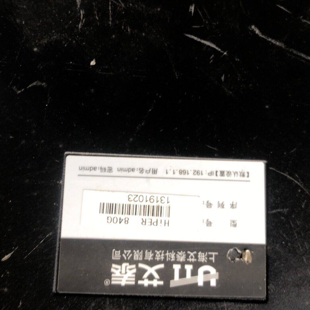 UTT艾泰840G+HipER+840G+全千兆企业路由器多