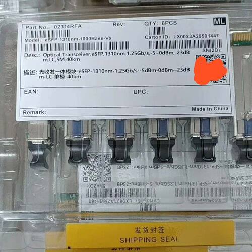 eSFP-1310nm-1000Base-Vx