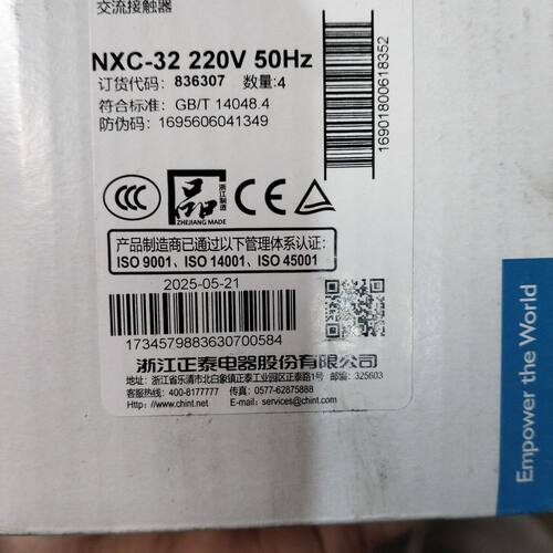 NXC一32交流接触器 AC220V 保 一