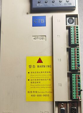 bksc-4011gs1超同步11kw主轴驱动器实物图