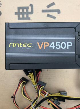 3z-安钛克VP450P  额定450w电源