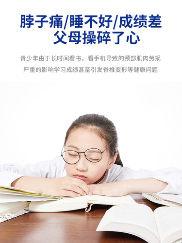 好医生青少年专用枕儿童颈枕颈支撑助眠记忆泡沫枕芯颈枕
