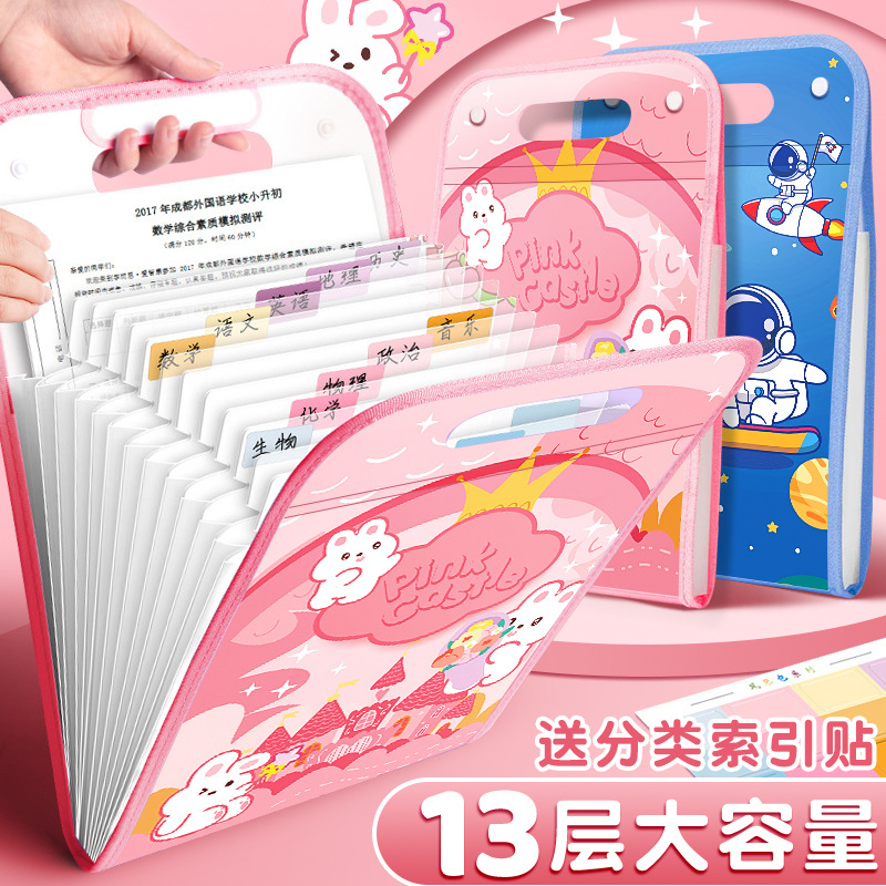 a4手提式风琴文件夹收纳袋