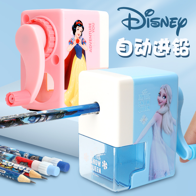 迪士尼自动进铅削笔器