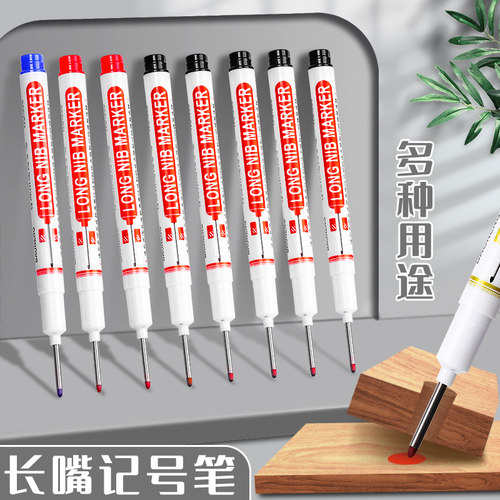 特殊用途打孔标记长头记号笔