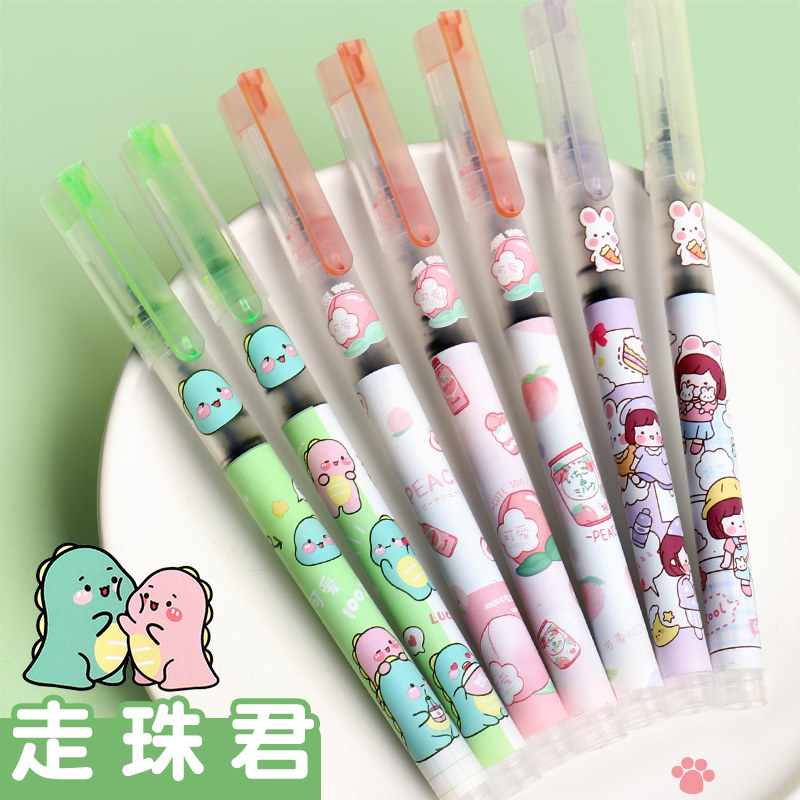 走珠君直液式速干顺滑走珠笔图片
