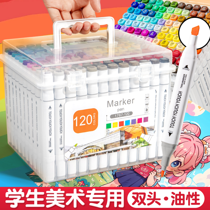 双头油性马克笔小学生专用