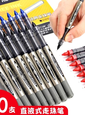 直液式走珠笔PVR155学生专用考试速干碳素笔直液笔黑色蓝中性笔老师针管型红笔水性笔商务办公高档签字笔大容
