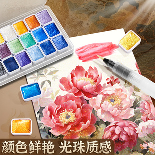 敦煌珠光矿物质水彩固体不透明彩绘颜料画画工具套装美术生专用儿童小学生水粉美甲用24色36色便携式分装盒