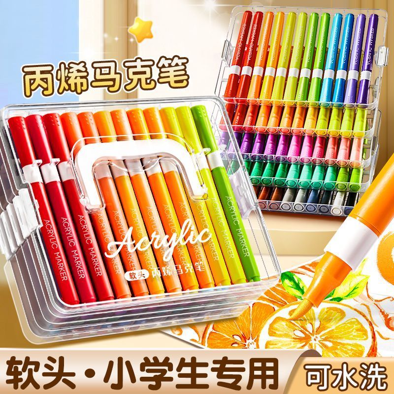 丙烯马克笔软头美术专用水彩笔