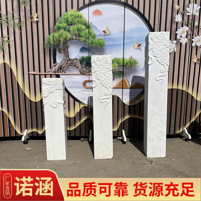 石雕祥云柱汉白玉拴马桩石柱花盆柱子底座栓马柱青石石柱摆件图片