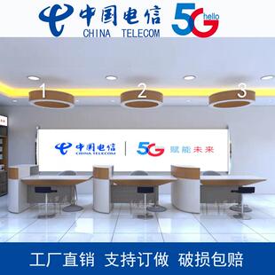 新款中国电信受理台5G营业厅收银台智慧家庭体验桌移动业务台席
