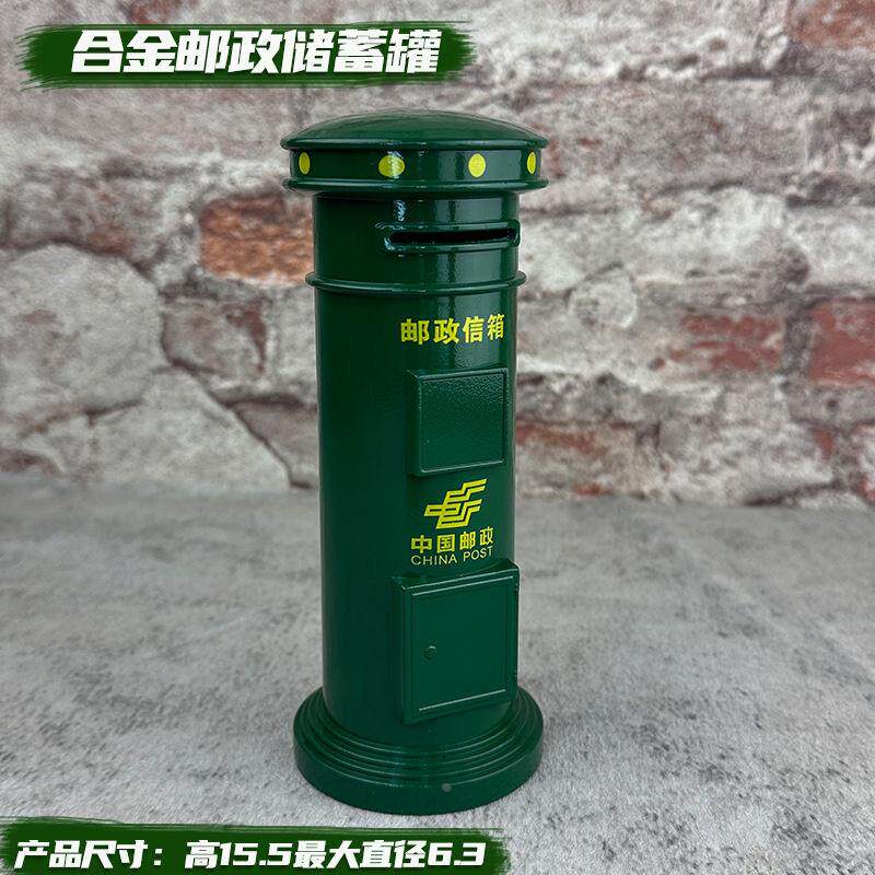 邮局邮筒存钱罐政储蓄罐模型信箱邮箱摄影道具酒吧覆古装饰摆件品图片