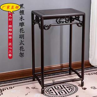 红木黑檀木酸枝木长方形现代中式客厅简约室内落地花架盆景架花几