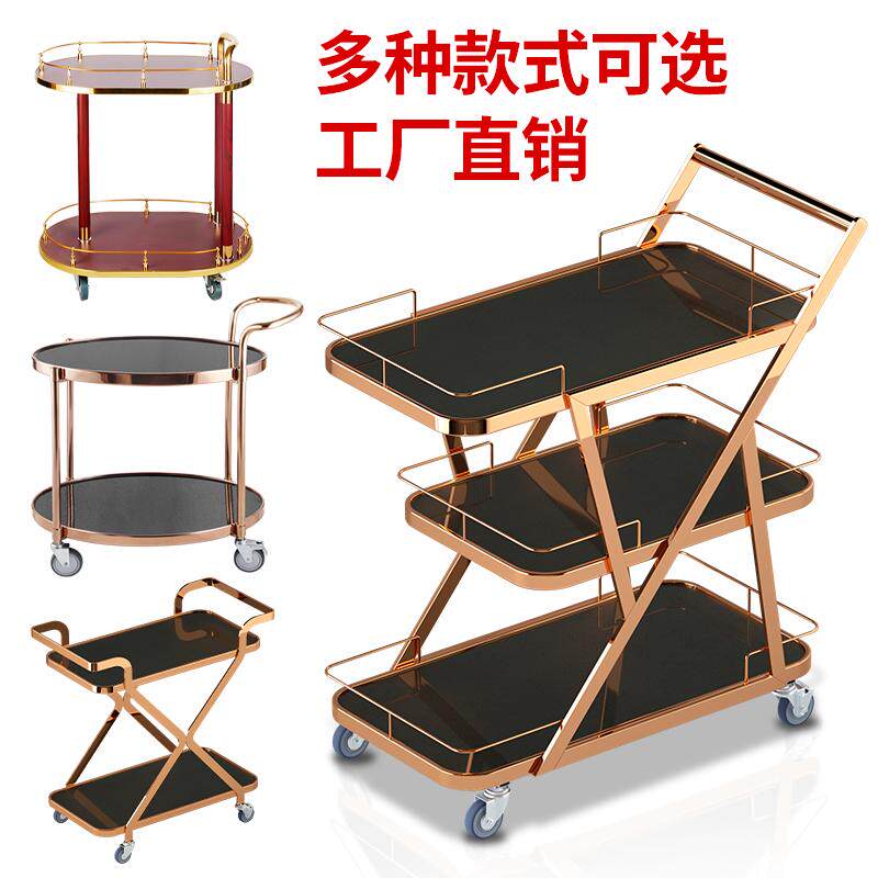 酒店高档酒水车欧式三层移动点心蛋糕甜品车KTV美容会所4S置物车