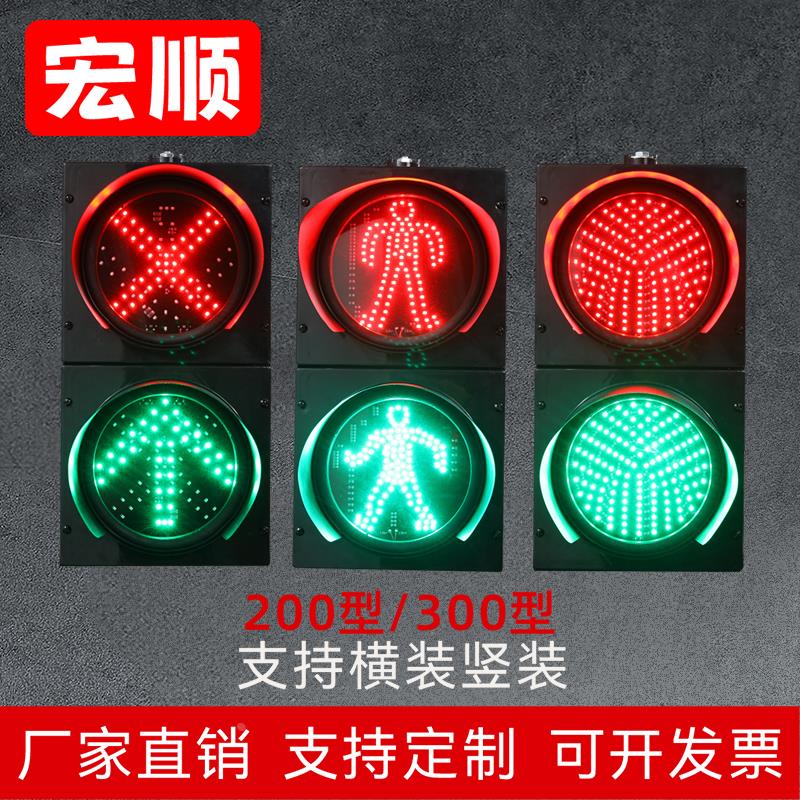 200型300型交通信号灯地磅闸道驾校红绿灯装饰灯广场小区指示灯图片