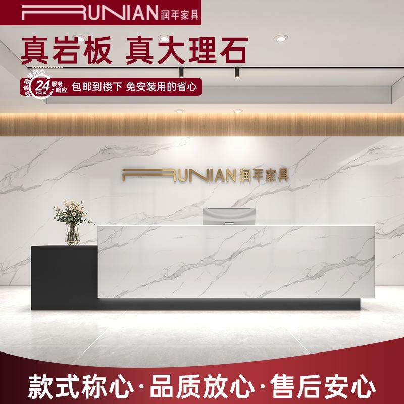 大理石前台岩板吧台酒店公司办公桌接待台L型转角巴台收银台定制