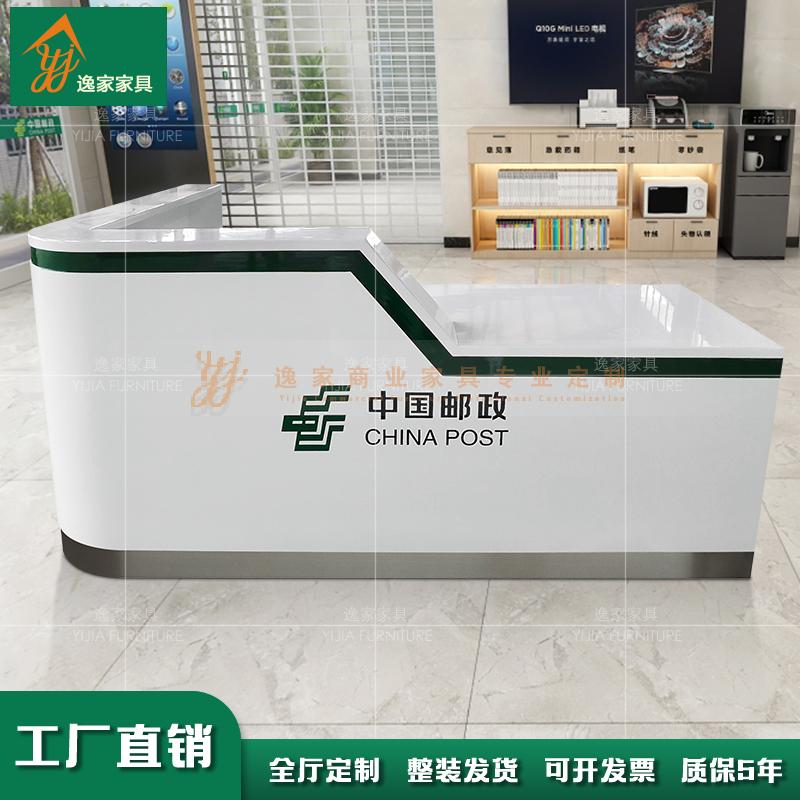 邮政银行咨询引导台L型接待台烤漆前台电网综合服务柜台家具定制图片