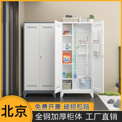 北京双门清洁柜不锈钢卫生柜教室扫帚拖把收纳柜家用阳台储物柜保