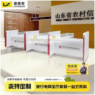 银行家具非现金柜台业务受理台信贷工位桌子金融保险理财签约柜台