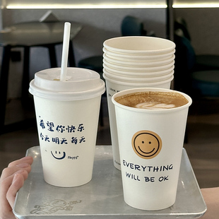 一次性带盖子咖啡杯防烫家用水杯公司加厚豆浆饮料杯子果汁纸杯热