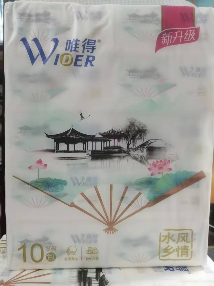 10包维得抽纸水乡风情4层
