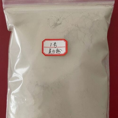 纯中药面膜粉面膜粉美容院专用退黑去黄祛斑淡化色斑面膜