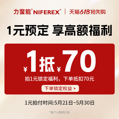 5.21-5.30有价券599-70