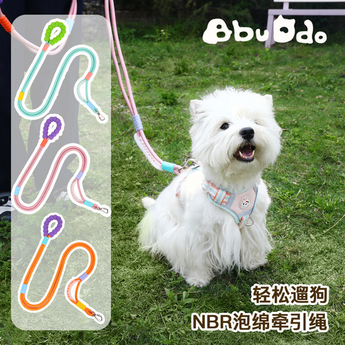 防勒狗狗牵引绳舒适把手泡泡棉
