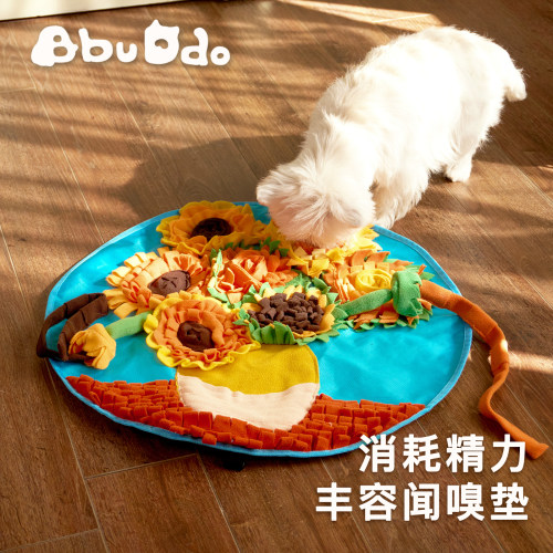 宠物丰荣闻嗅玩具狗狗拆家消耗精力藏食漏食玩具多犬用睡垫可机洗