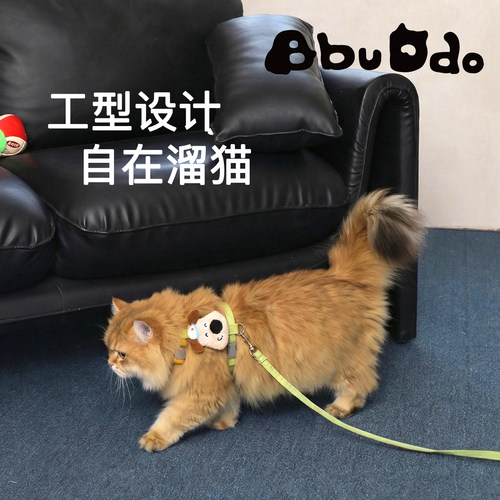 BBUDDO软萌卡通胸背工字猫咪牵引绳元气小狗舒适不勒套装可调节