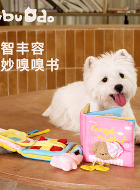 狗狗嗅闻发声漏食益智玩具