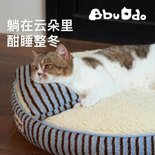 复古条纹冬季加厚保暖猫窝可拆卸睡窝云朵感睡觉小型犬沙发窝狗窝