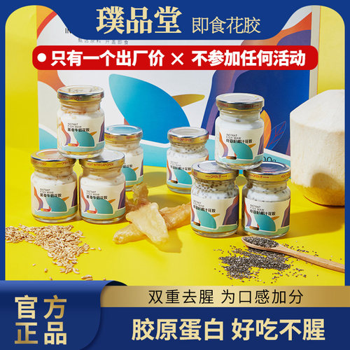 厂家直销两种口味开盖即食