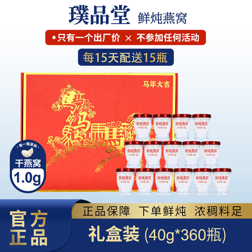 工厂直销，只有一个出厂价