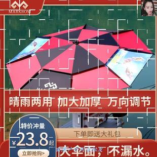 钓鱼伞加厚涂层万向折叠防雨防风抗风户外S遮阳垂钓装 新品 备钓伞