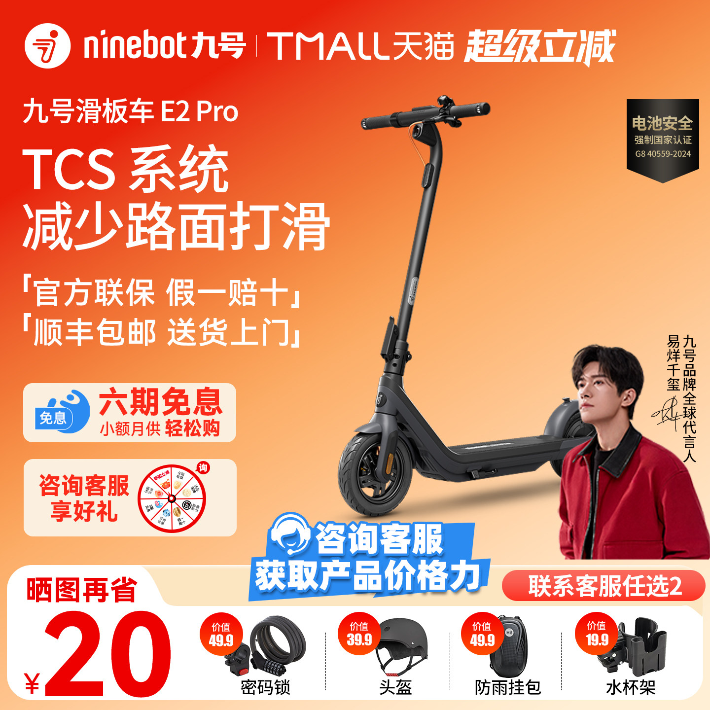 Ninebot九号E2pro电动滑板车儿童折叠便携成人代步上班滑板两轮车