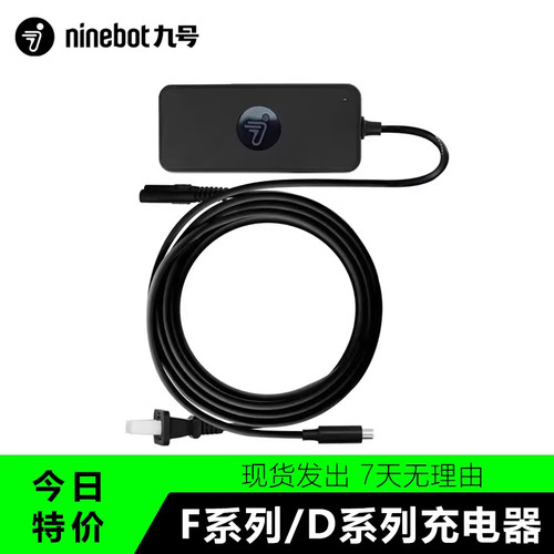 Ninebot九号电动卡丁车
