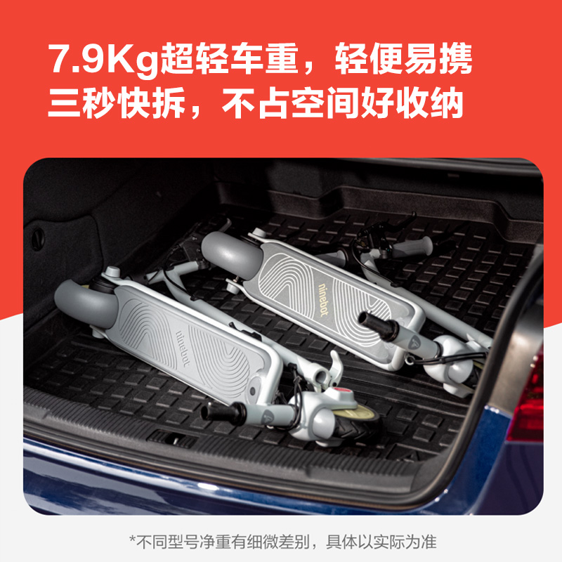 ninebot小米九号电动滑板车C10/C15/C20儿童款成人超轻折叠两轮车