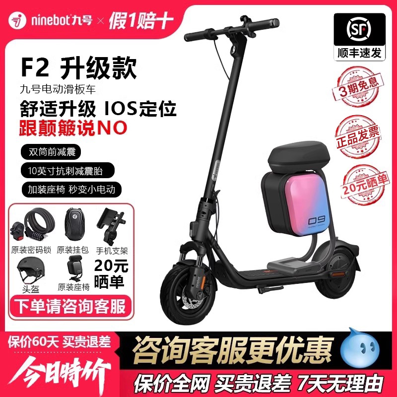 迷你电动滑板车成人便携