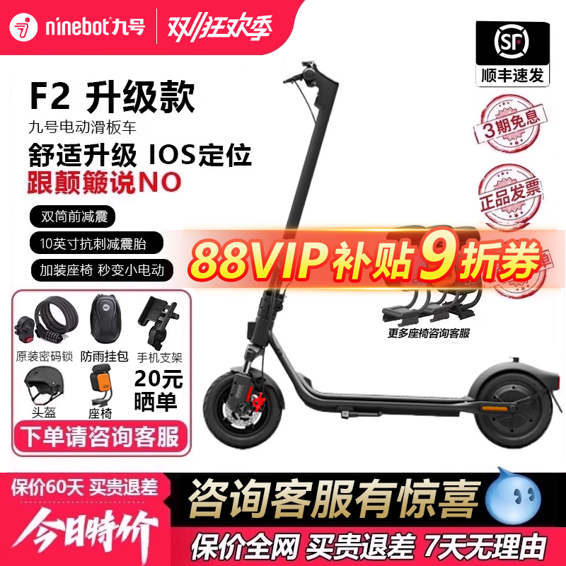 迷你电动滑板车成人便携