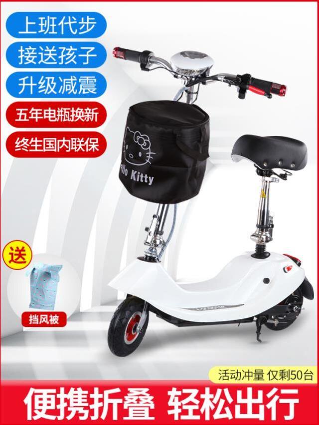厂家代步神器上班旅行迷你便携电动平衡车成年女士滑板车可折叠超