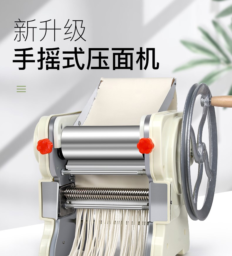 面条机家用手动多功能手摇擀面机器家庭压面机小型多功能饺子皮机