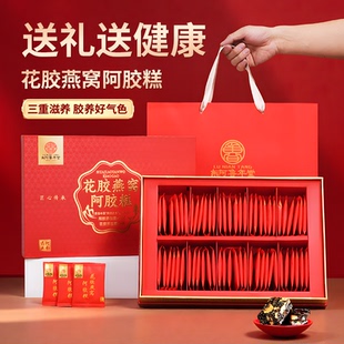 过年送礼礼盒长辈礼物花胶燕窝阿胶糕养生滋补品见家长春节送礼