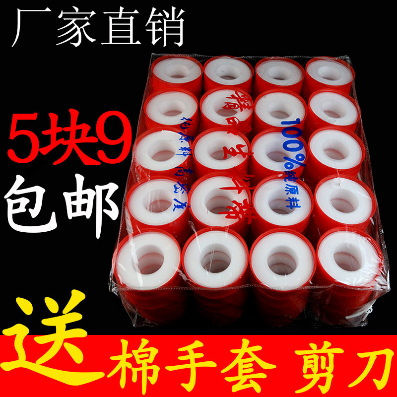 生料带100卷加厚生胶带密封带耐高温聚四氟乙烯水龙头防水胶布