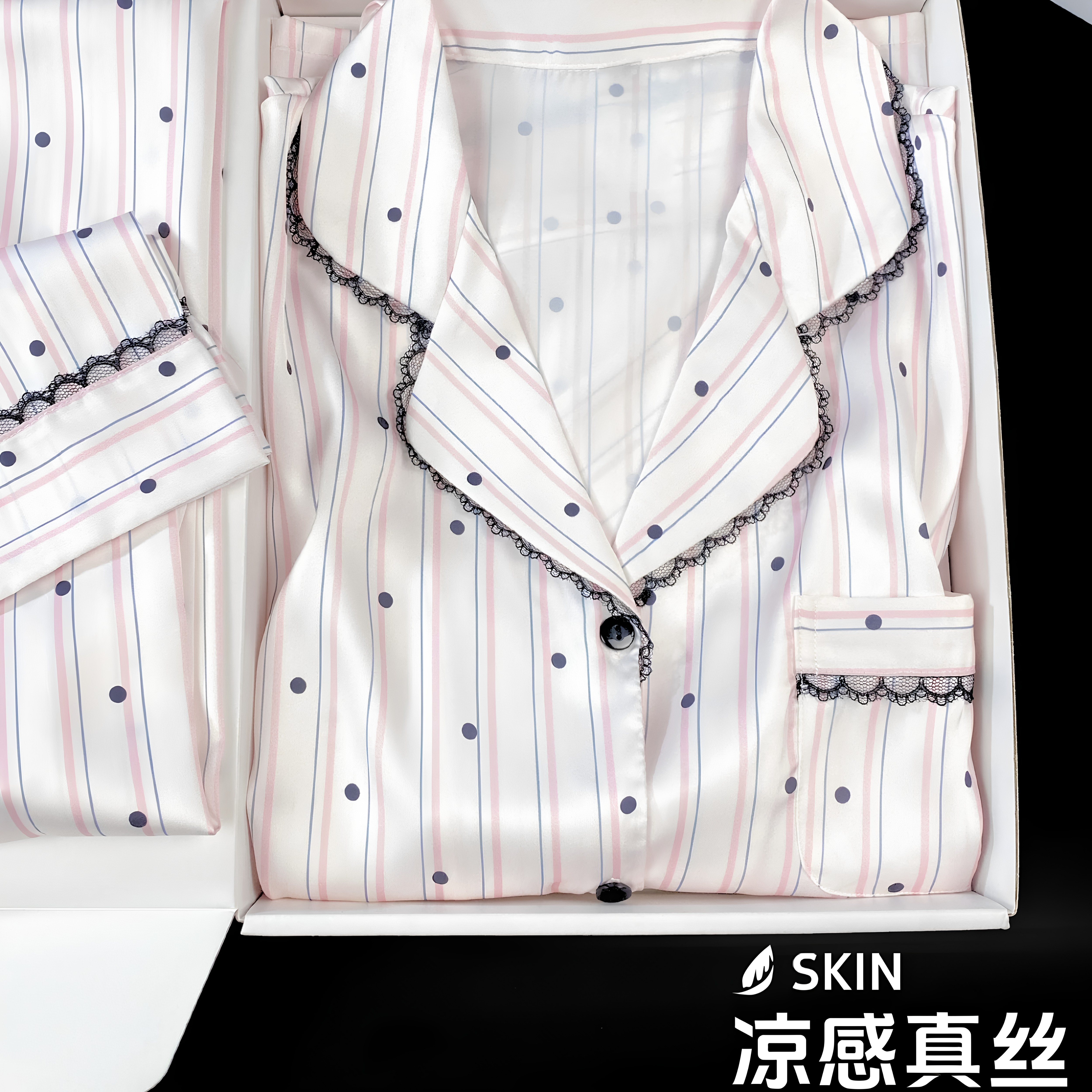 真丝睡衣女条纹带胸垫轻奢礼盒装