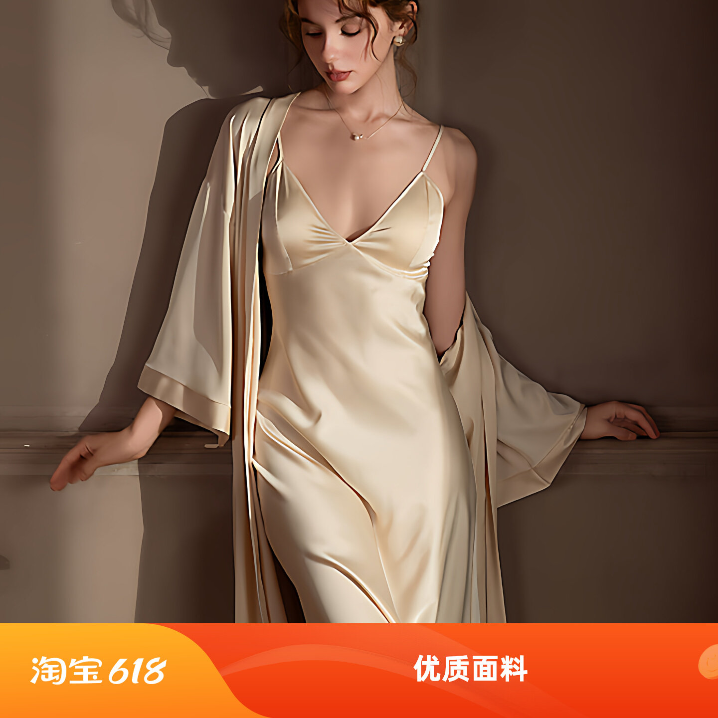 真丝吊带胸垫睡裙纯色礼盒送闺蜜