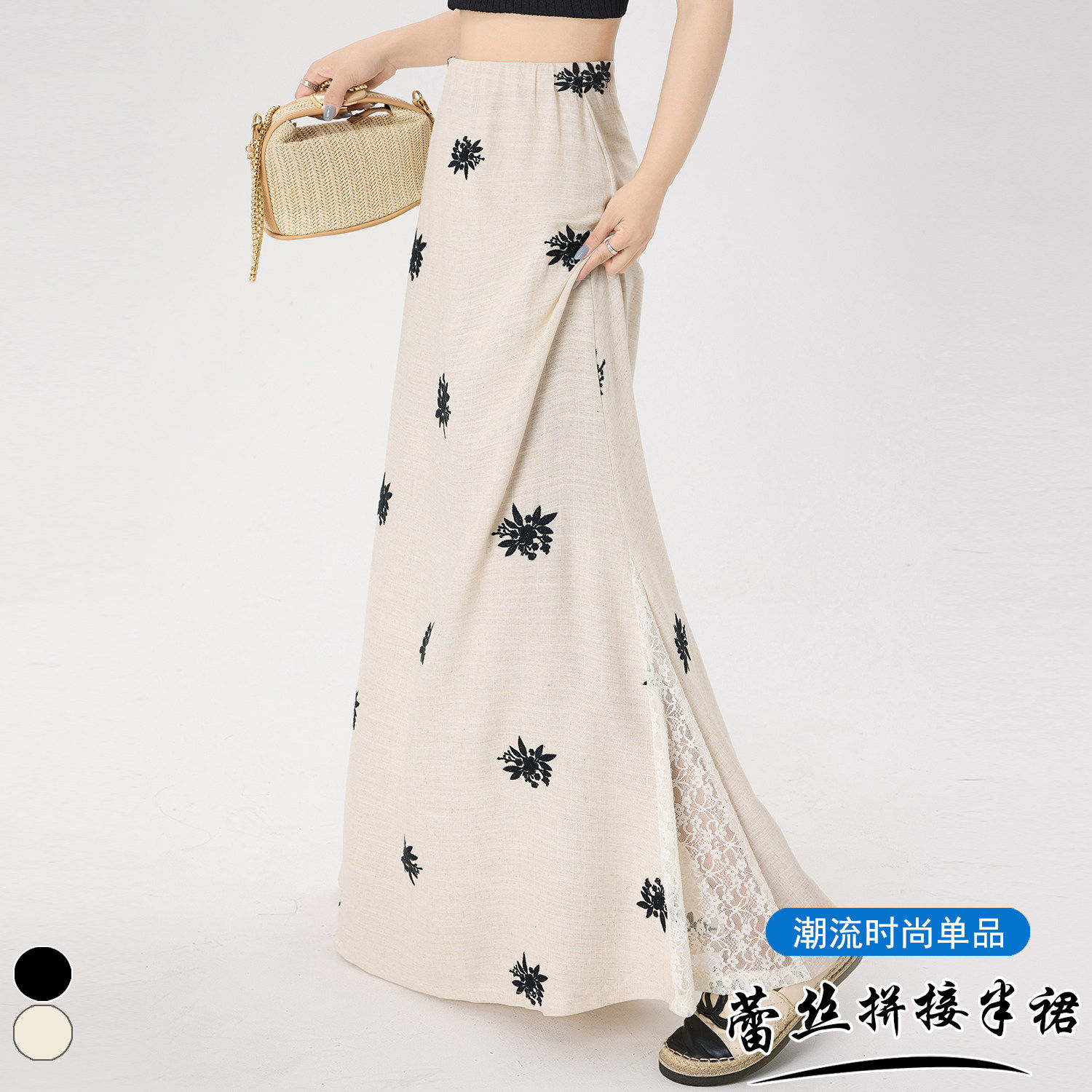 慵懒风亚麻刺绣蕾丝拼接半身裙女夏新款高腰垂感遮胯a字休闲长裙
