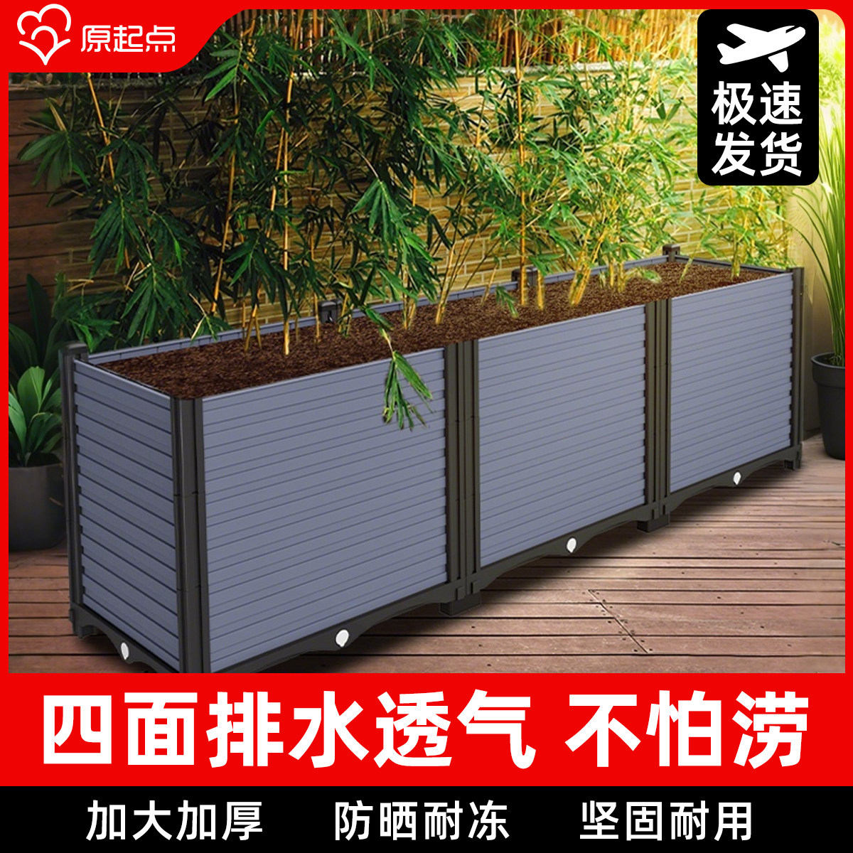 竹子花盆户外庭院组合花箱种植箱家用阳台种菜专用长方形顶楼神器,鲜花速递/花卉仿真/绿植园艺,花盆,淘宝优惠券,粉丝福利购,淘宝优惠卷